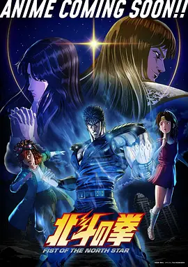 怪兽8号 动漫动漫科幻动作