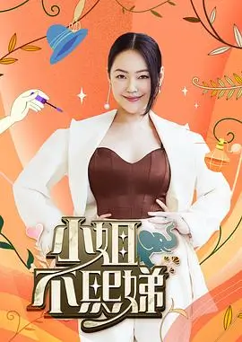 连载图鉴第三位作品示意：短篇集封面与单元分隔页排版